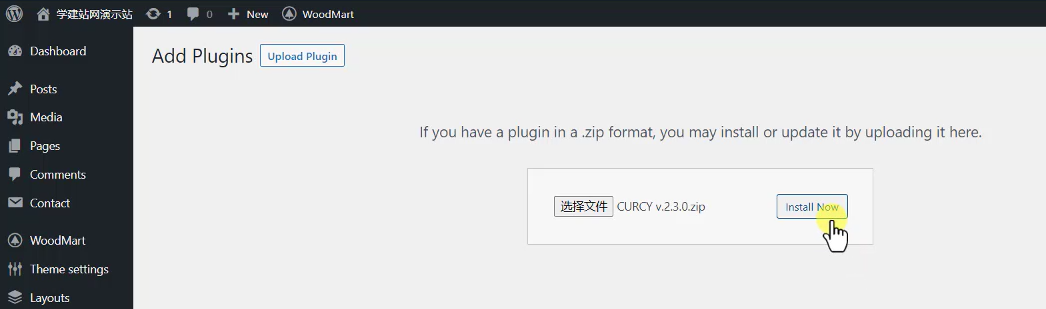 独立站多货币插件WooCommerce Multi Currency v2.3.1(CURCY)-WE B2C跨境工作室