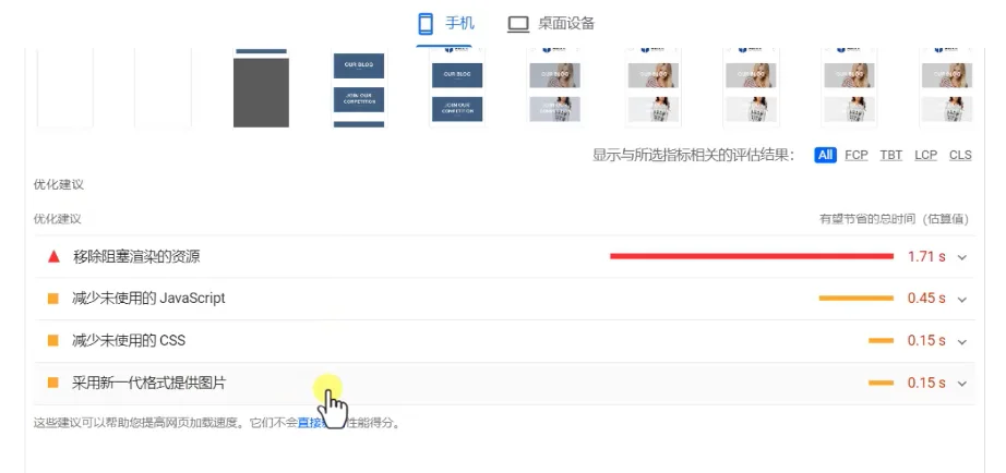 WordPress独立站速度性能提升专题(3个维度提升速度)