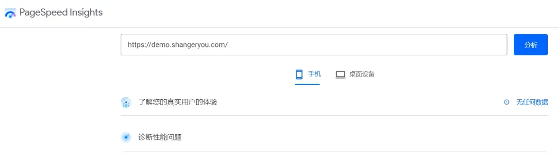 WordPress独立站速度性能提升专题(3个维度提升速度)